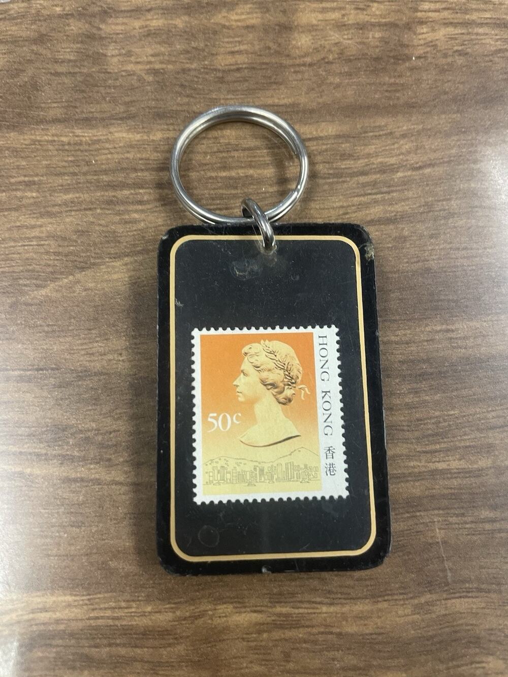 Vintage Hong Kong Stamp Keychain 50c Queen Elizabeth II Philatelic Bureau
